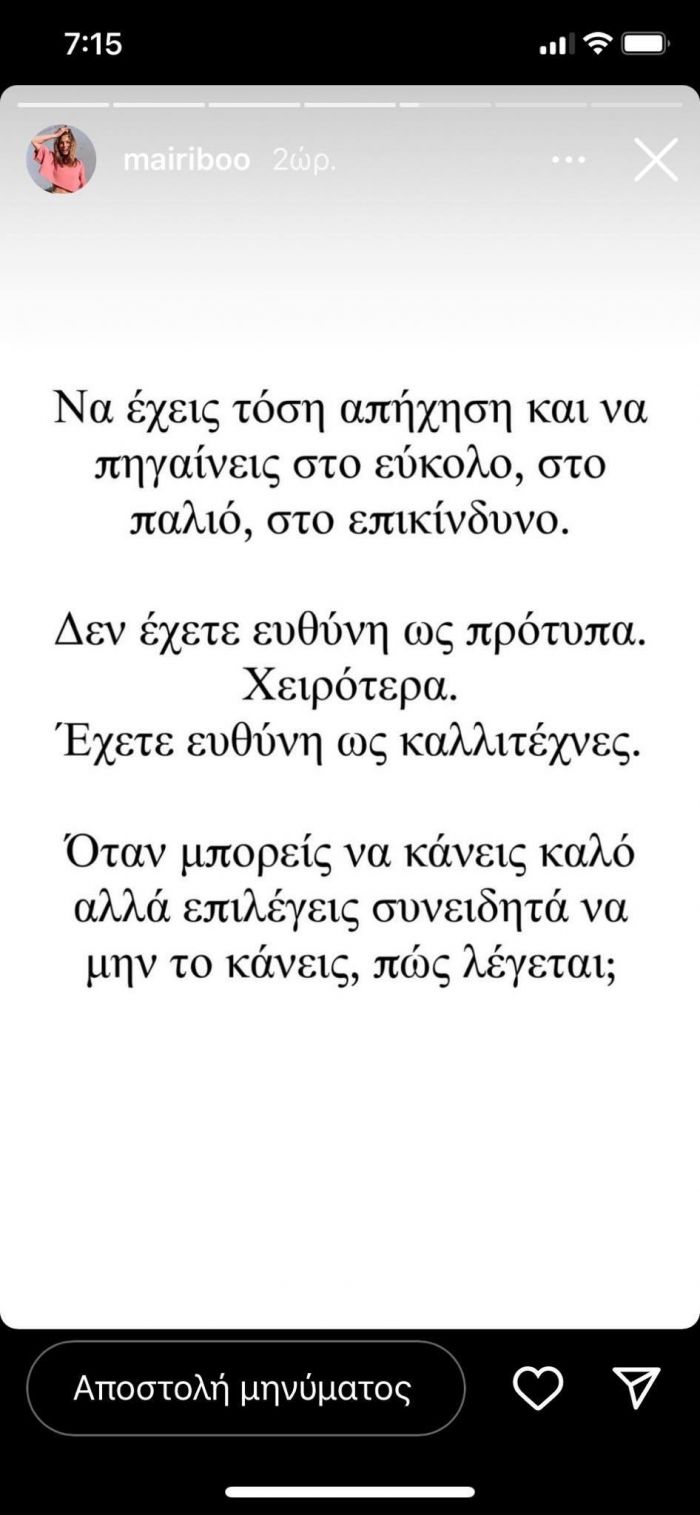 Celebrities και Μαίρη Συνατσάκη είπαν όσα σκεφτόμαστε όλοι για το ξύλο στα VMA 2022