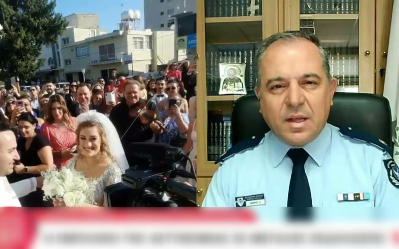 H Αστυνομία Κύπρο απάντησε για τυχόν εμπλοκή της στον γάμο του Μαυρίκιου Μαυρικίου 