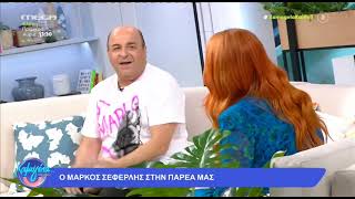 «Αν δεν ξέρει ποιος είμαι, ας ρωτήσει ένα 3χρονο παιδί»: Η ατάκα του Σεφερλή για τον Λάκη Λαζόπουλο