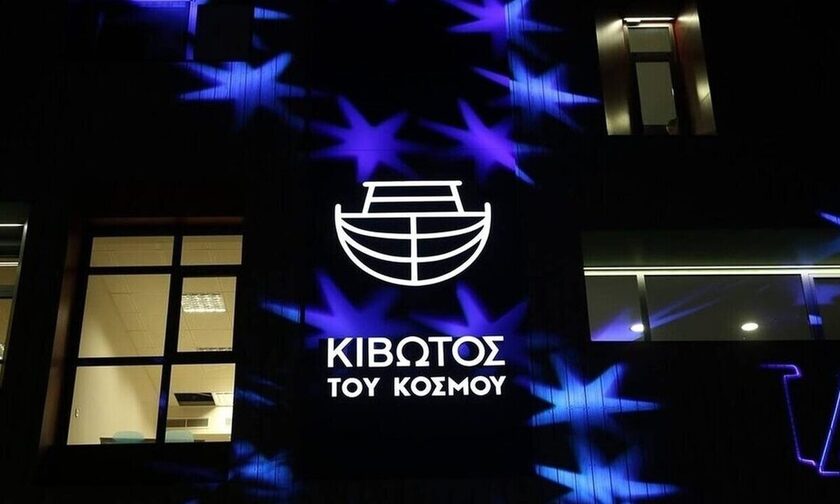 Κιβωτός του Κόσμου: Η τιμωρία της καρέκλας στη μέση κενού δωματίου