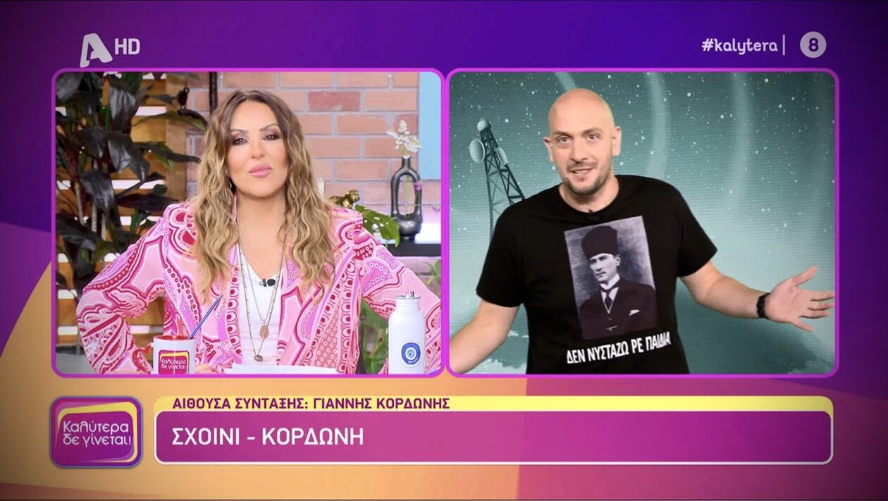 Οργή της Παμποντιακής Ομοσπονδίας για τη Ναταλία Γερμανού και αναφορές στον Μουσταφά Κεμάλ