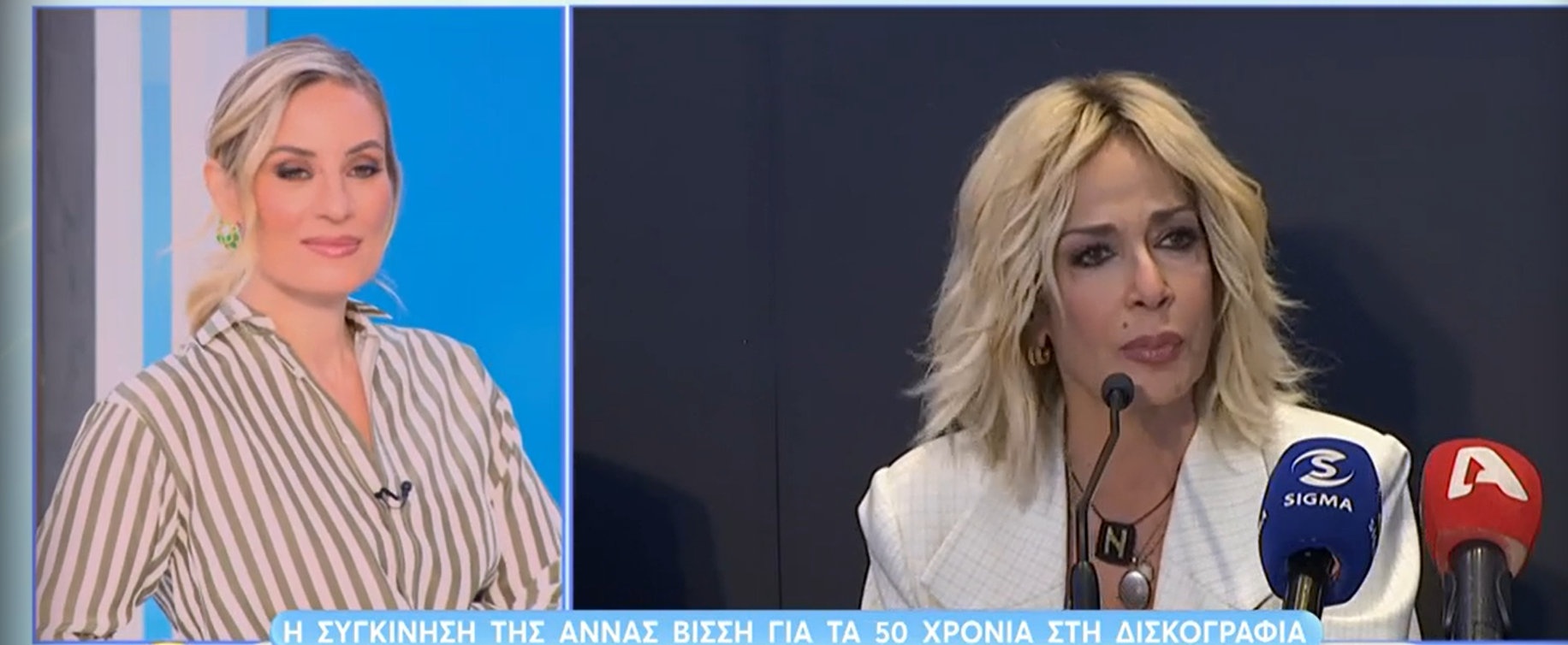 Άννα Βίσση: «Ο Καρβέλας μου πρόσφερε το ελιξίριο της νεότητας» - Λύγισε η τραγουδίστρια