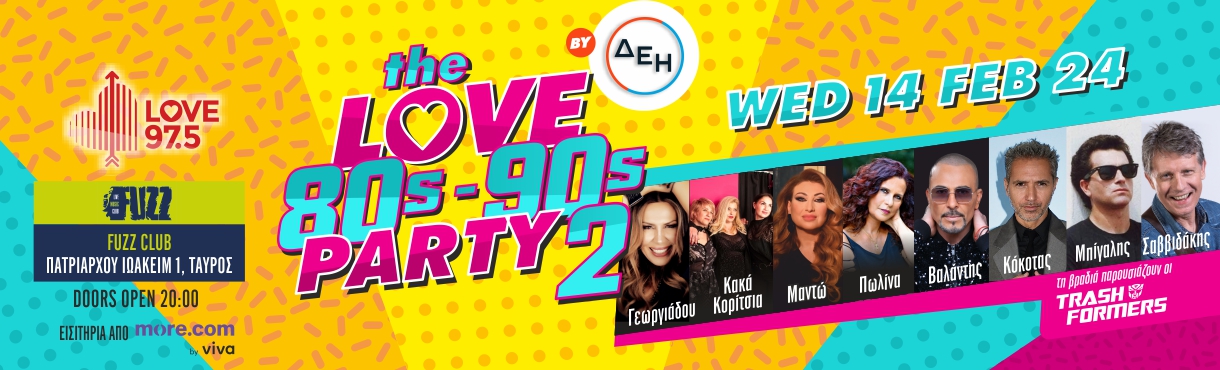 Love radio shop live 24