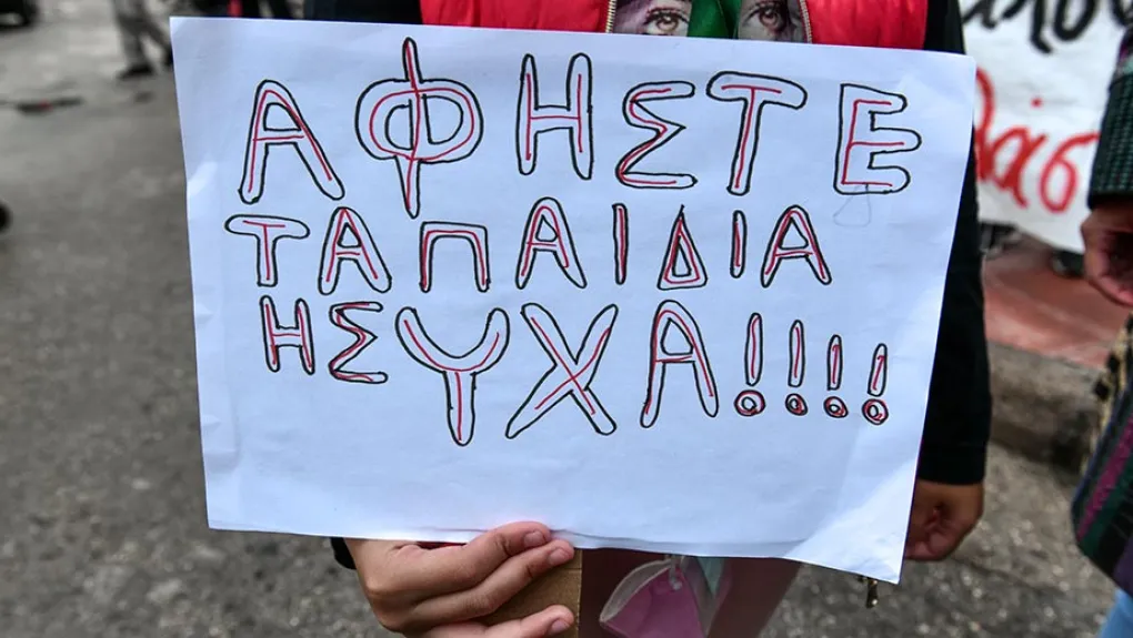 Κόλαφος η Παιδοψυχιατρική Εταιρεία για την υπόθεση του Κολωνού