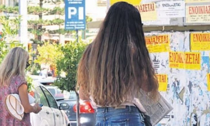 Φοιτητικό στεγαστικό επίδομα: Ξεκίνησαν οι αιτήσεις - Τι πρέπει να ξέρουν οι δικαιούχοι