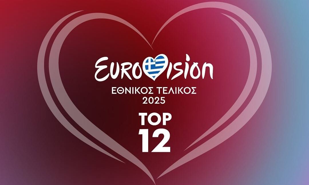 Eurovision 2025: Όλες οι λεπτομέρειες για τον εθνικό τελικό – Οι εκπλήξεις και τα φαβορί