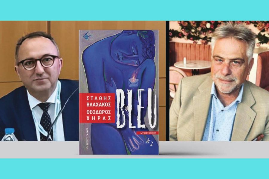 Γραμμένο από ΔΥΟ συγγραφείς το «BLEU» συγκίνησε και καταχειροκροτήθηκε !