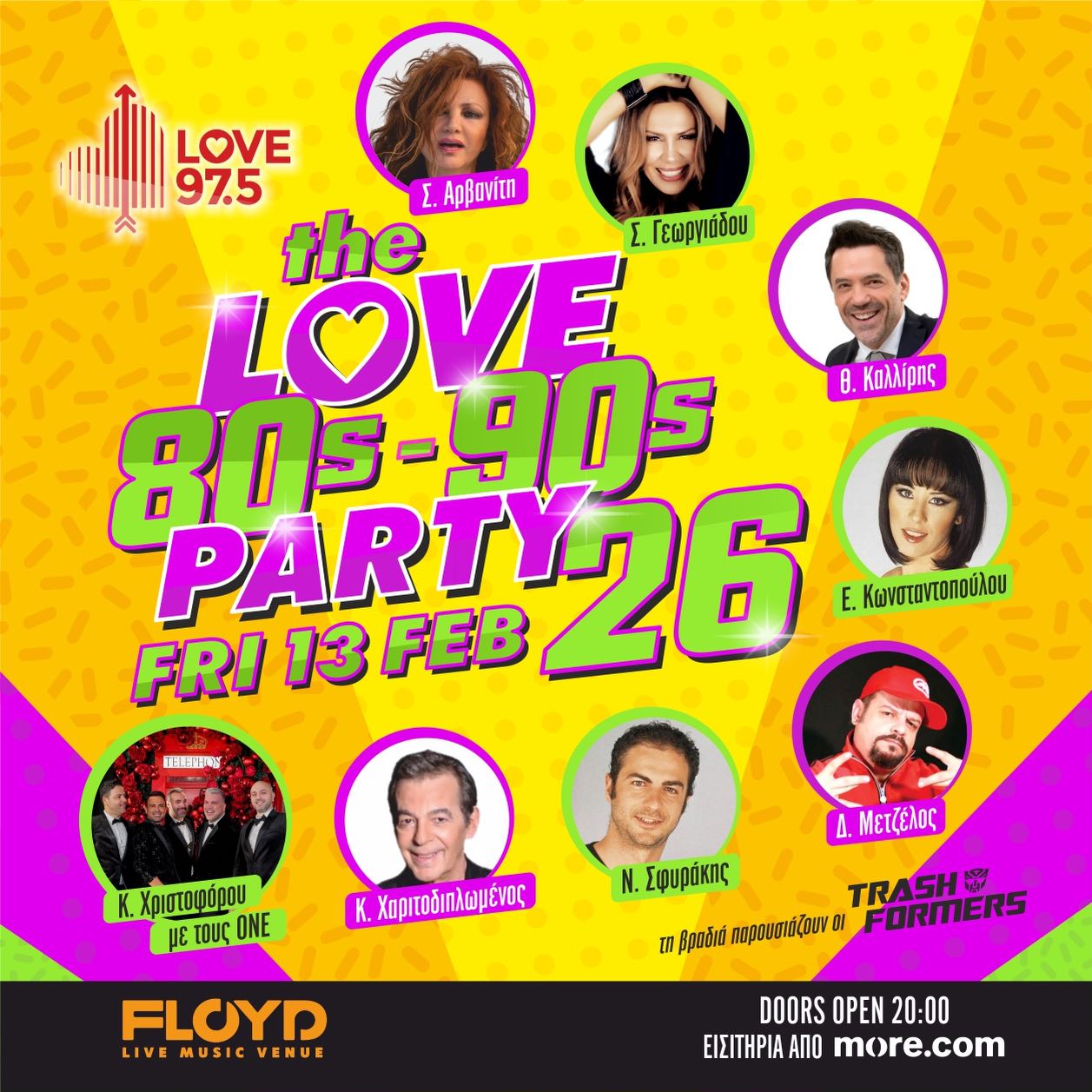 The Love 80’s – 90’s Party 26 ! Το μεγαλύτερο party της χρονιάς !